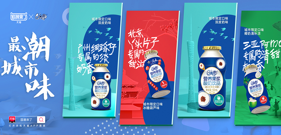 伊利7大液奶品牌
